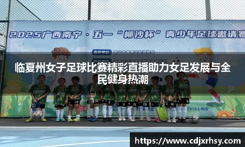 乐竞体育平台
