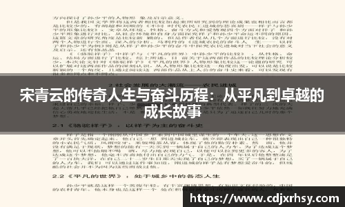 乐竞体育