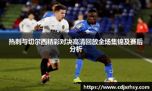 乐竞体育