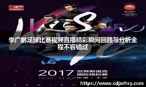 乐竞体育官网
