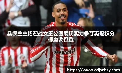 乐竞体育平台