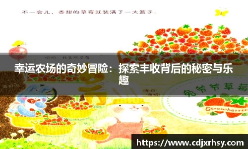 乐竞体育